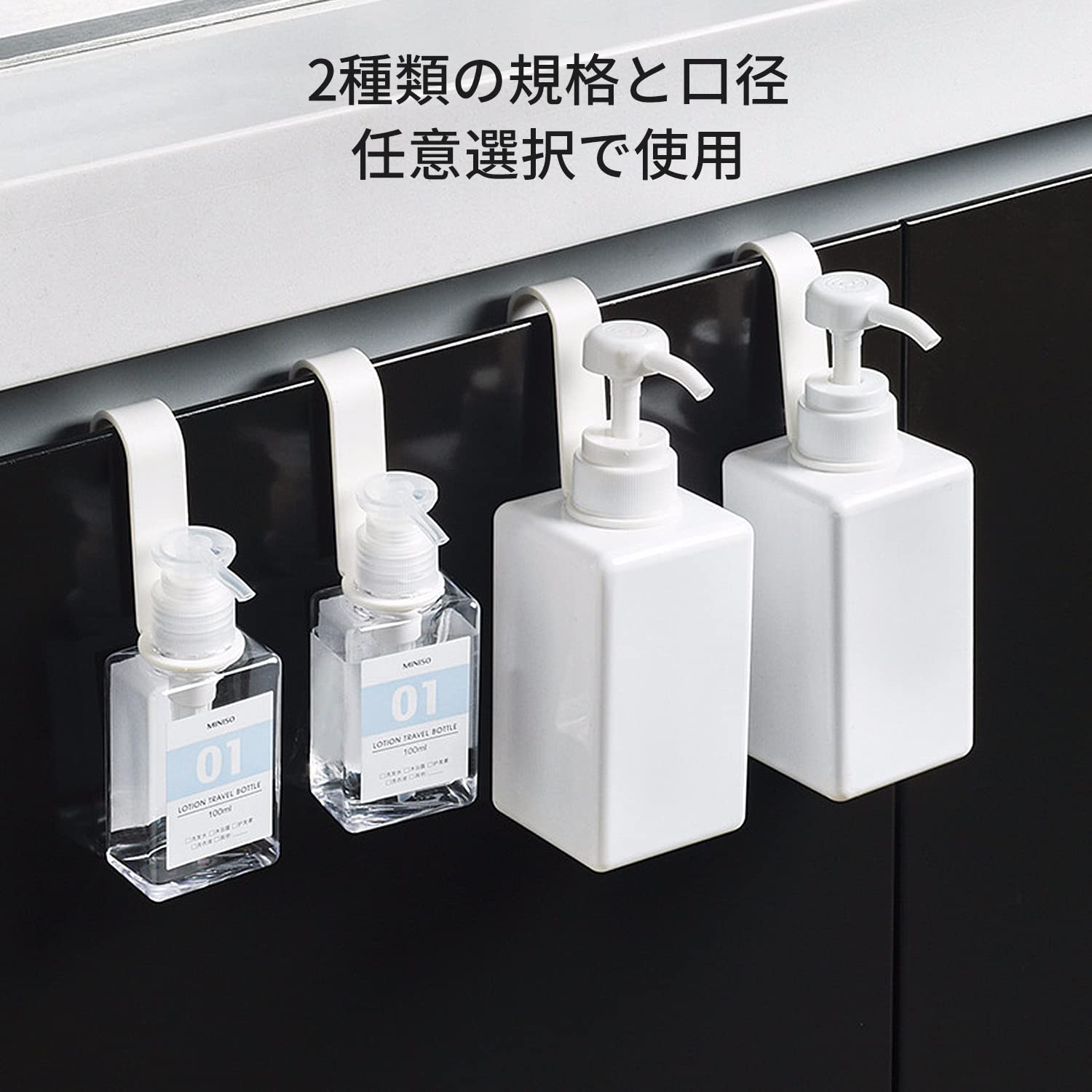 Amazon | RICISUNG お風呂ラック ボトルホルダーフック 8枚入り